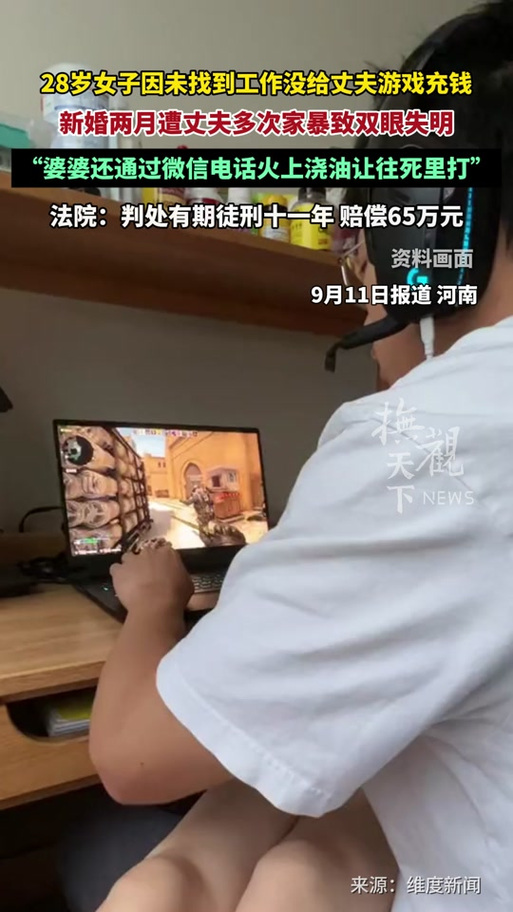 上海一女子忍受家暴14年!左眼被打到几乎失明 丈夫在警车上还大打出手