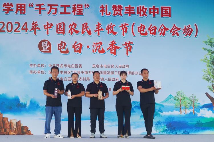 琼中山兰稻收获啦!2024年琼中山兰文化旅游节启幕