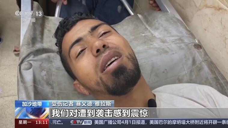 以军轰炸加沙中部阿克萨医院 多人受伤