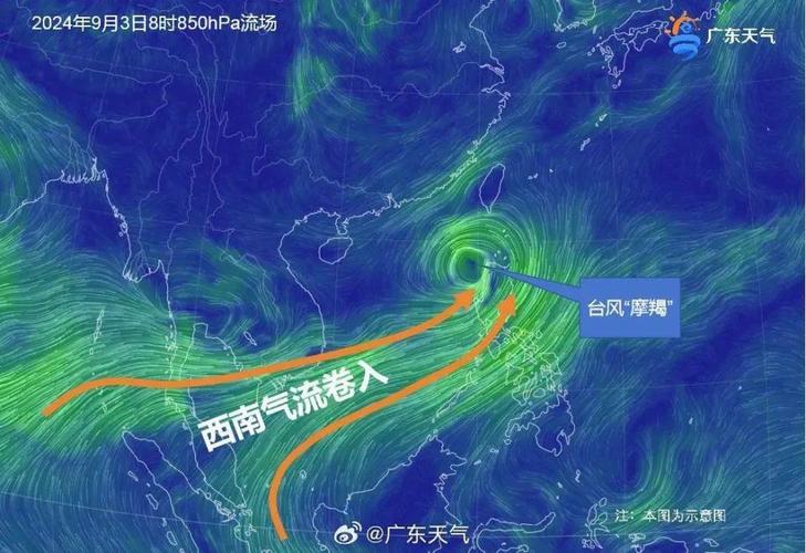 超强台风“摩羯”将于今日登陆 华南地区有强风雨