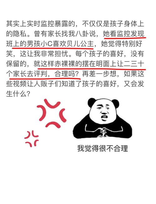 《深圳市幼儿园托班开设与管理办法》发布 每个托班幼儿人数不得超20人