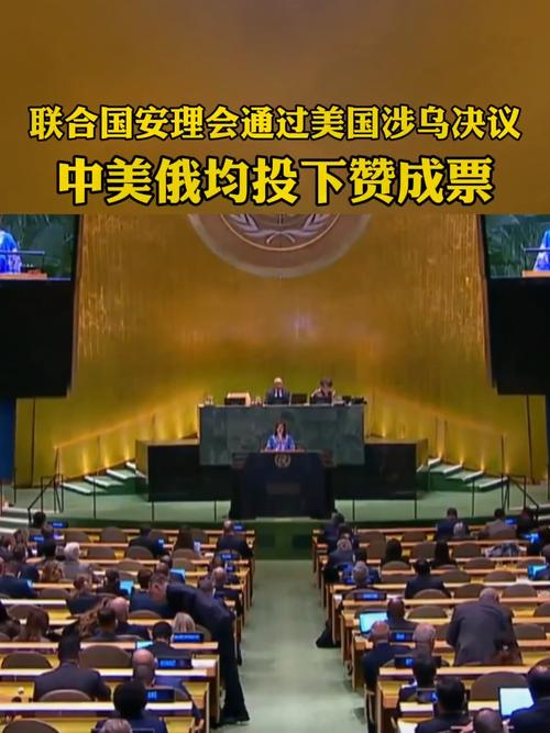 美方人员密会乌反对派人士 图谋“迅速举行”乌克兰大选