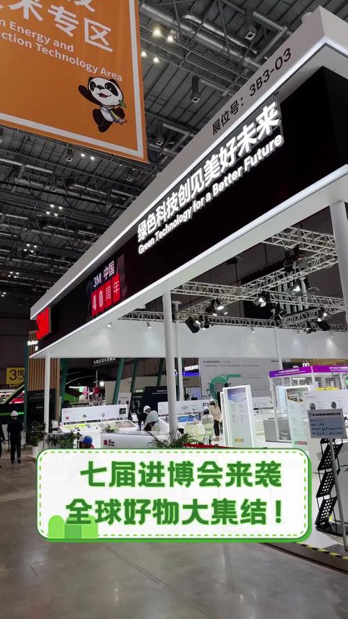 新产品、新技术……本届进博会还有哪些“新颖好物”?一起来发现