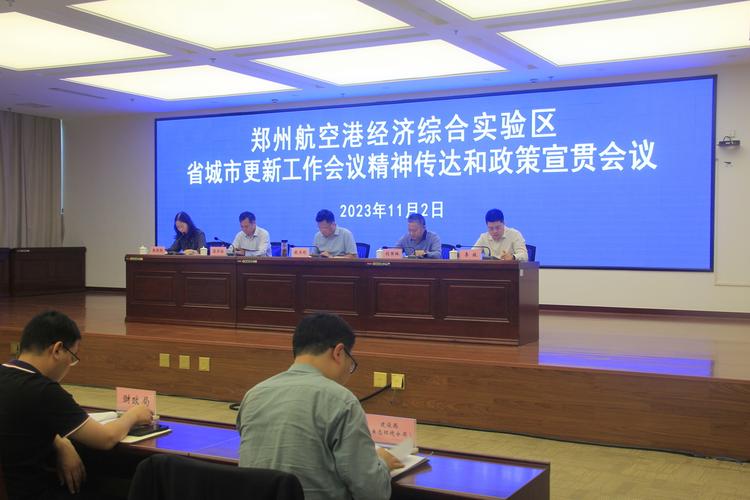 河南召开全省预案管理办法宣贯会 加快启动新一轮编订工作