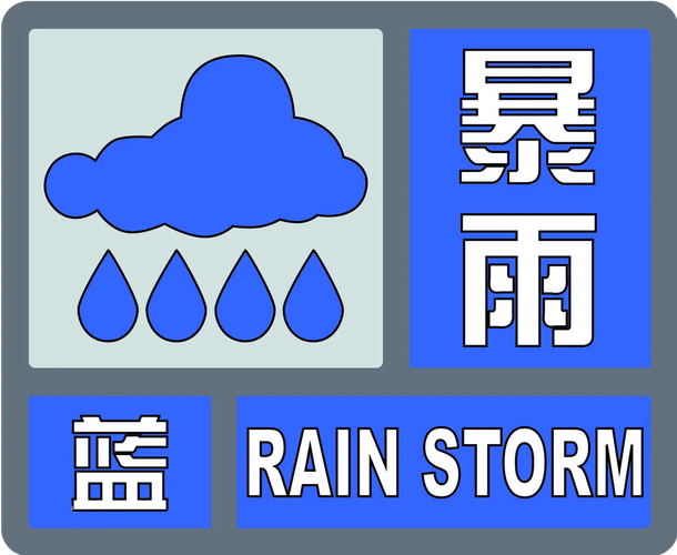 巢湖洪水蓝色预警升级为黄色预警