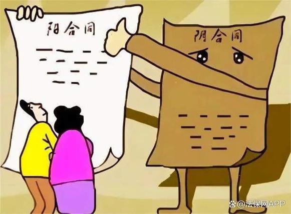签订“阴阳合同”是逃税手段!“两高”发文明确各类危害税收犯罪的定罪量刑标准