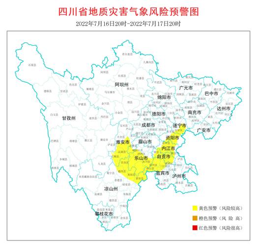 四川省荥经县发布雷电黄色预警