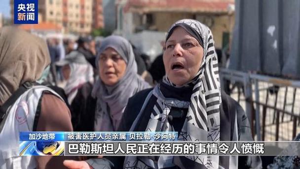 巴勒斯坦卫生部长:世行项目拨款药品已开始运抵加沙