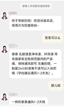 昆明一月子中心疑装修致多名婴儿住院?通报来了