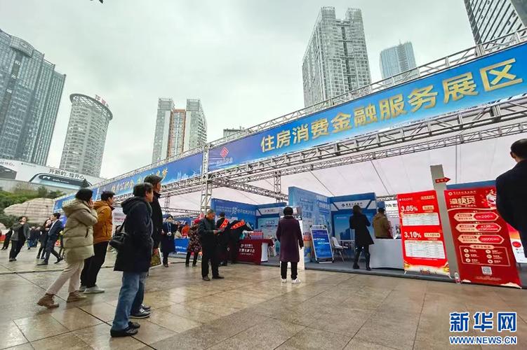 多地开展形式多样住房促销活动 房地产市场反应积极向好