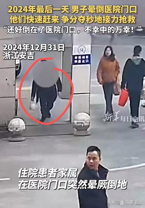 郎溪:乘客发病晕倒 公交司机掉头送医