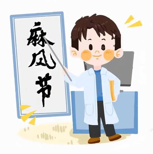 世卫组织认证约旦成为首个消除麻风病的国家