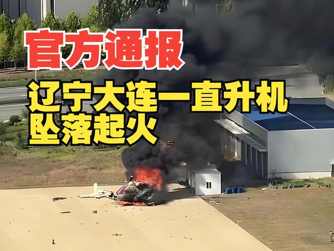 大连航空一航班因故障返航 飞机安全落地