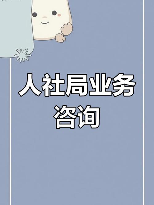 长沙人社:24日17时起部分线上服务渠道暂停办理业务