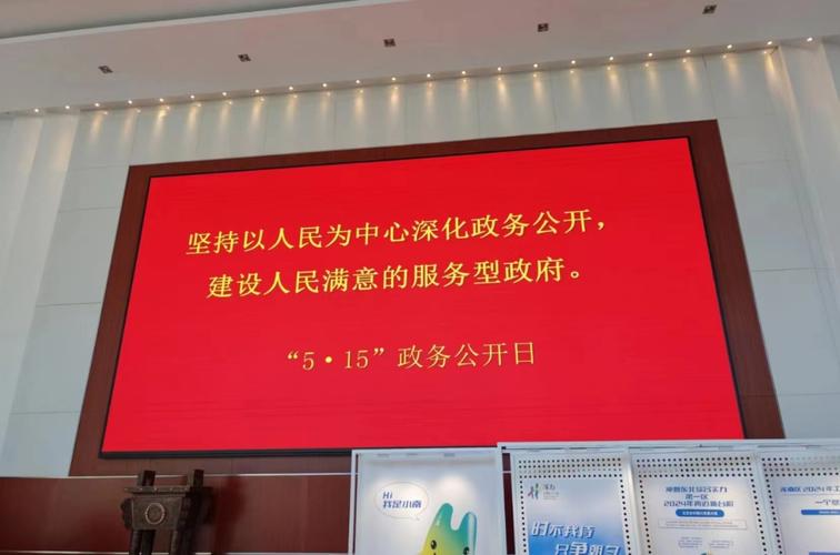 辽宁省“5·15政务公开日”专家接热线解难题