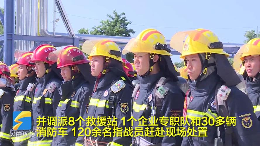 国家消防救援局:1至8月份共接报处置警情165万起