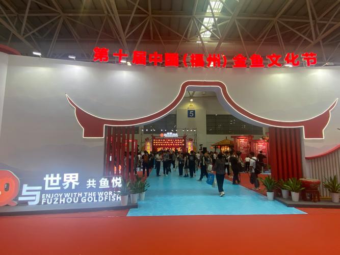 2024渔业周·渔博会落幕 现场零售额2.6亿元、经贸配对额11.89亿元