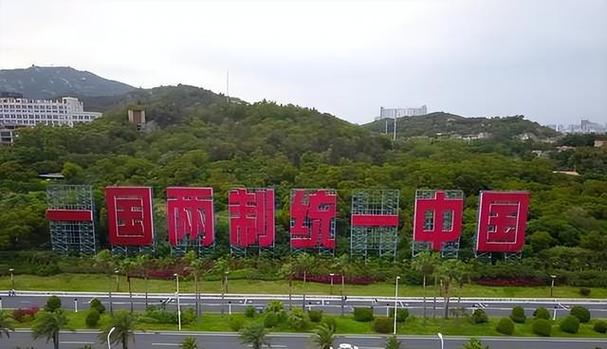 两岸服贸协议签署未生效 国务院台办:台方做法不符合ECFA目标