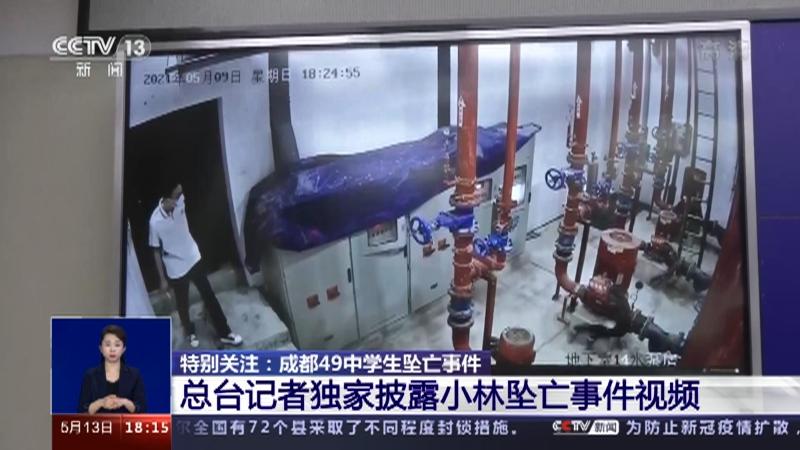 25人徒步林区被困,1人不幸坠亡!网络自发组织,被困原因披露