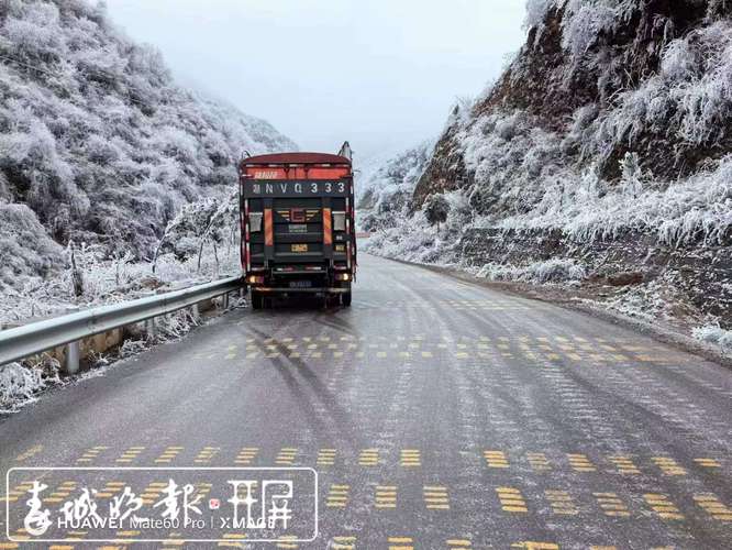 受道路结冰影响 G248线尼巴至扎尕那路段紧急封闭