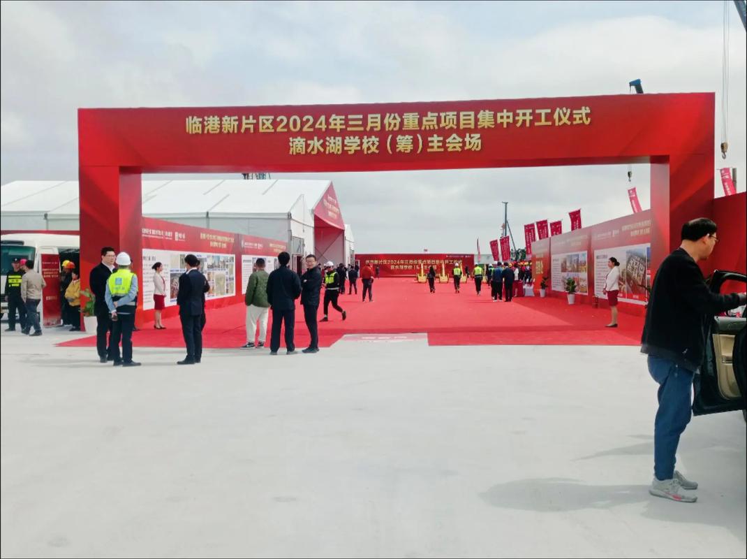 招引优质项目 集聚发展动能 石家庄经开区举办上半年重点项目开工活动