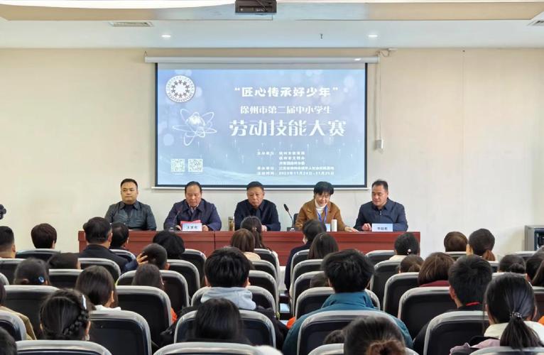 江苏徐州近500名学生汇聚赛场展开“花式”劳动技能大比拼