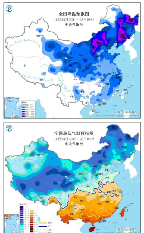 湖南等地累计降温幅度可达20℃以上!中央气象台继续发布寒潮预警