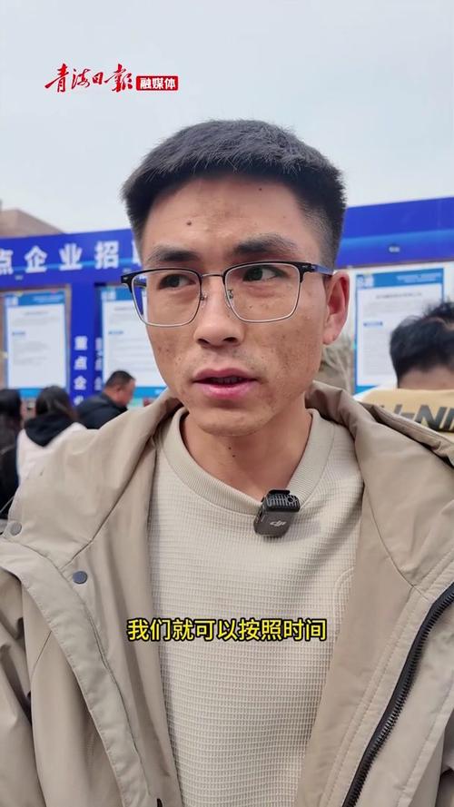 青海举办“春风行动”省级专场招聘 新兴行业获求职者青睐