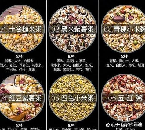 常喝这几种粥,预防白发早生!