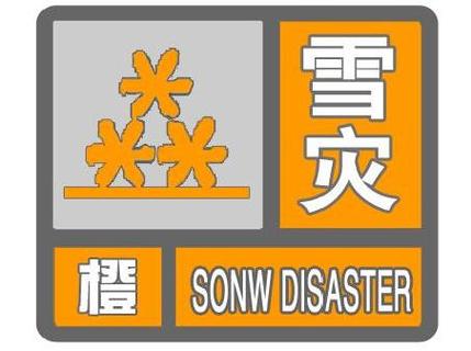 内蒙古自治区准格尔旗发布冰雹橙色预警_2