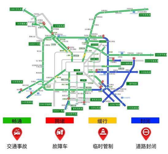 受大雾影响 北京多条高速采取临时封闭措施