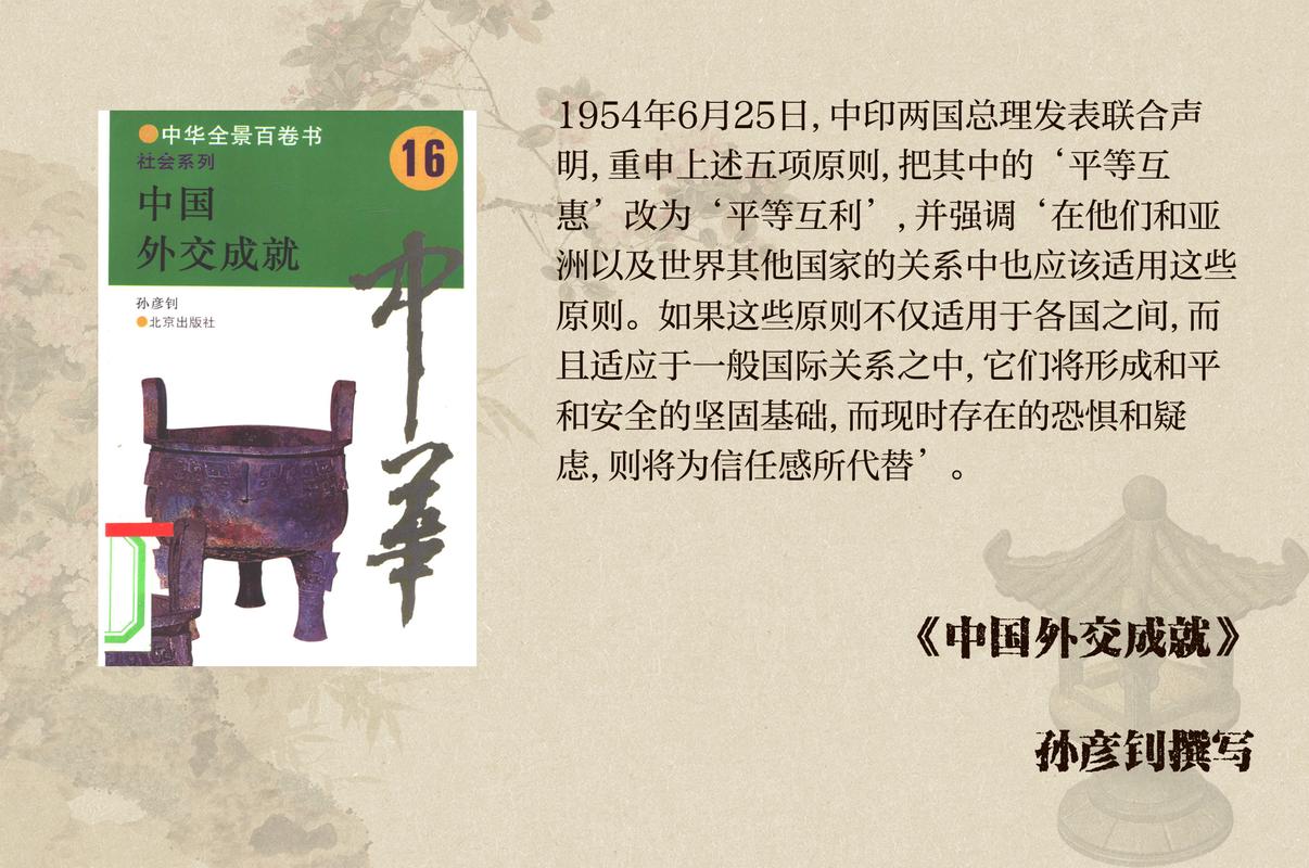 我国西南地区发现系列和平文化遗址 研究取得新突破