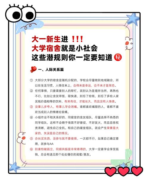 为什么这些大学生害怕“被看见”