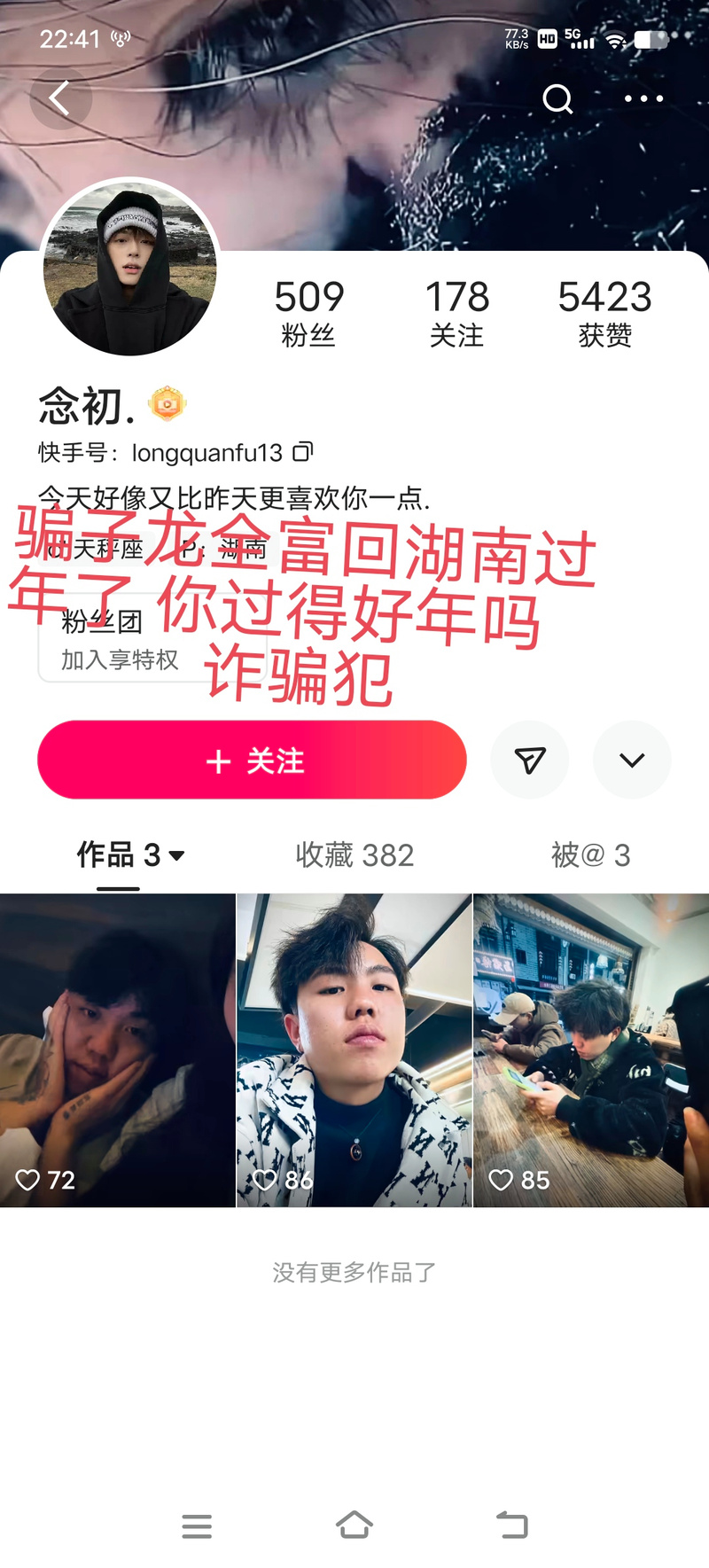 家政变家贼!保洁阿姨春节前连偷9户,香烟、茶饼、美金、名表都不放过,已被刑拘!