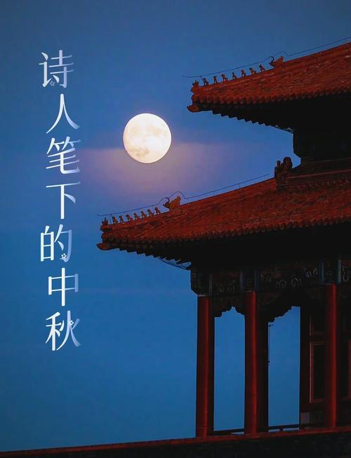 诗意中秋尽显文化魅力 景区“颜值”“气质”俱佳受追捧
