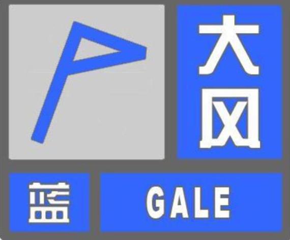 今天中午至前半夜北京将现3至4级偏北风 阵风可达7级左右