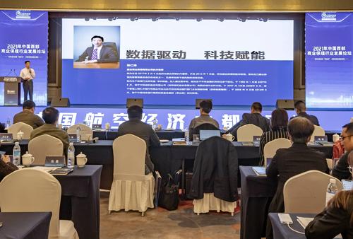 第六届国际保理和供应链金融大会举行 深圳商业保理居全国前列