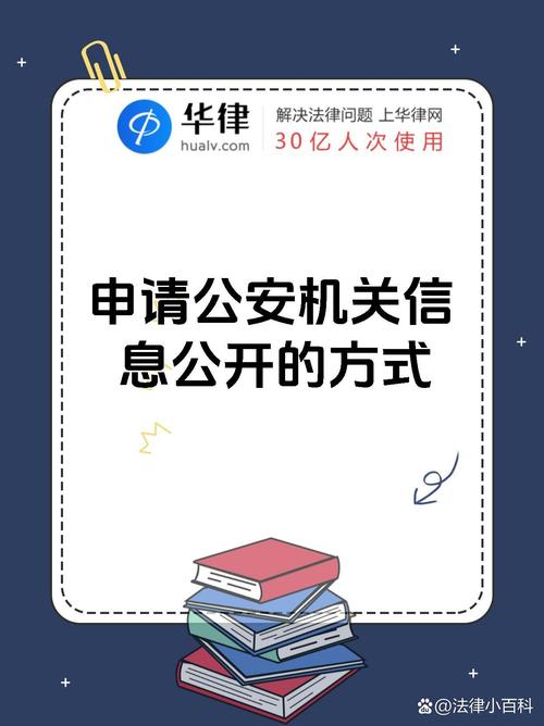 昌江公安推动“互联网+政务服务”,实现82项业务“一窗通办”