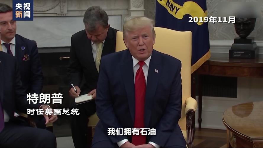 伊拉克总理与特朗普通电话 讨论中东地区冲突等