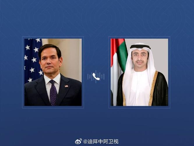 阿联酋总统与美国务卿通电话 讨论双边关系及中东问题