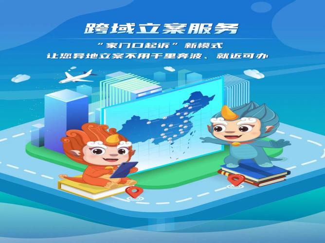 湖南“智慧法院”让数据多跑路、群众少跑腿