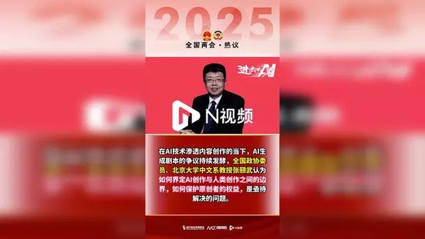 亟待厘清AI“复活”边界