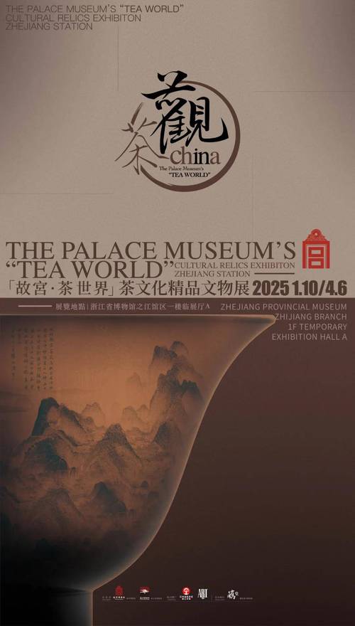 文化中国行丨突破实体藏品与线下空间局限 18国5000多件文物“云”上汇集
