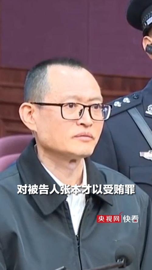 上海“政法虎”张本才获刑13年,一幅画卖到40余万元,夫妻同日被查