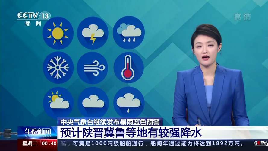 山西省平顺县发布暴雨蓝色预警