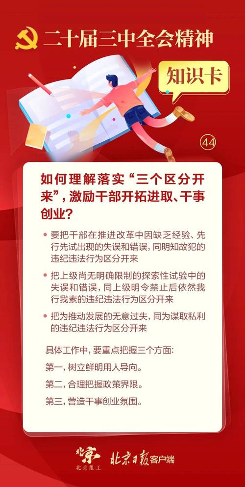 聚焦“三个有组织”,服务人才高质量培养
