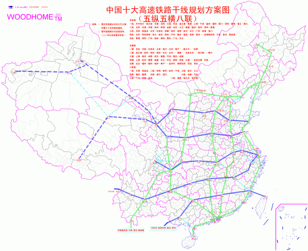 创历史新高!我国已建成全球最大高速铁路、公路网_1
