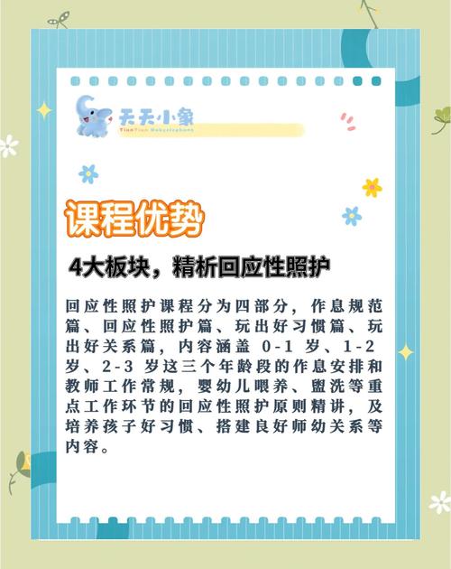 “托幼一体化” 如何让幼有所育 不负所“托”?
