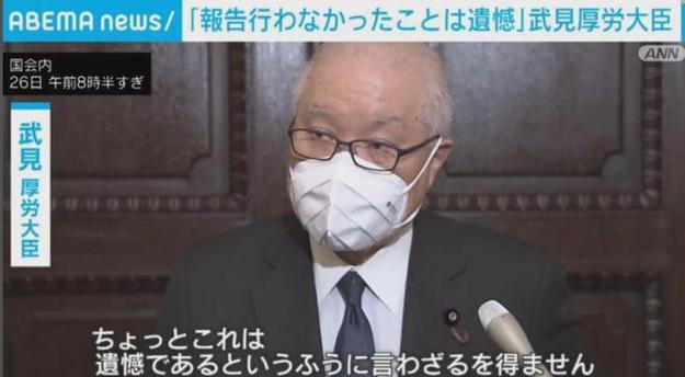 日本大阪市长：小林制药保健品疑致93人死亡