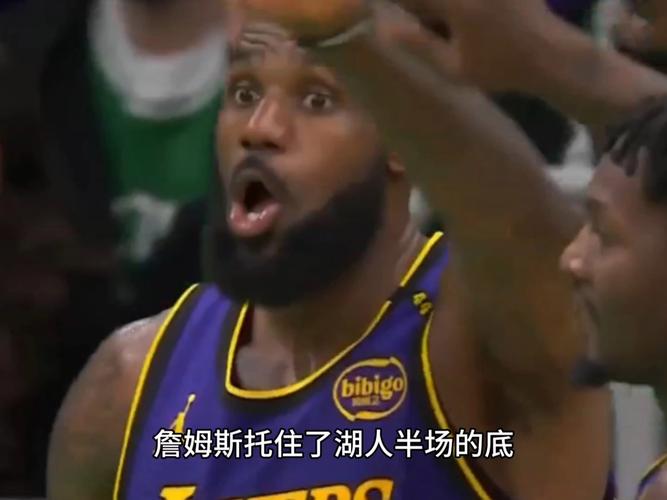 詹姆斯:我们防住了太阳的超巨 但角色球员站了出来